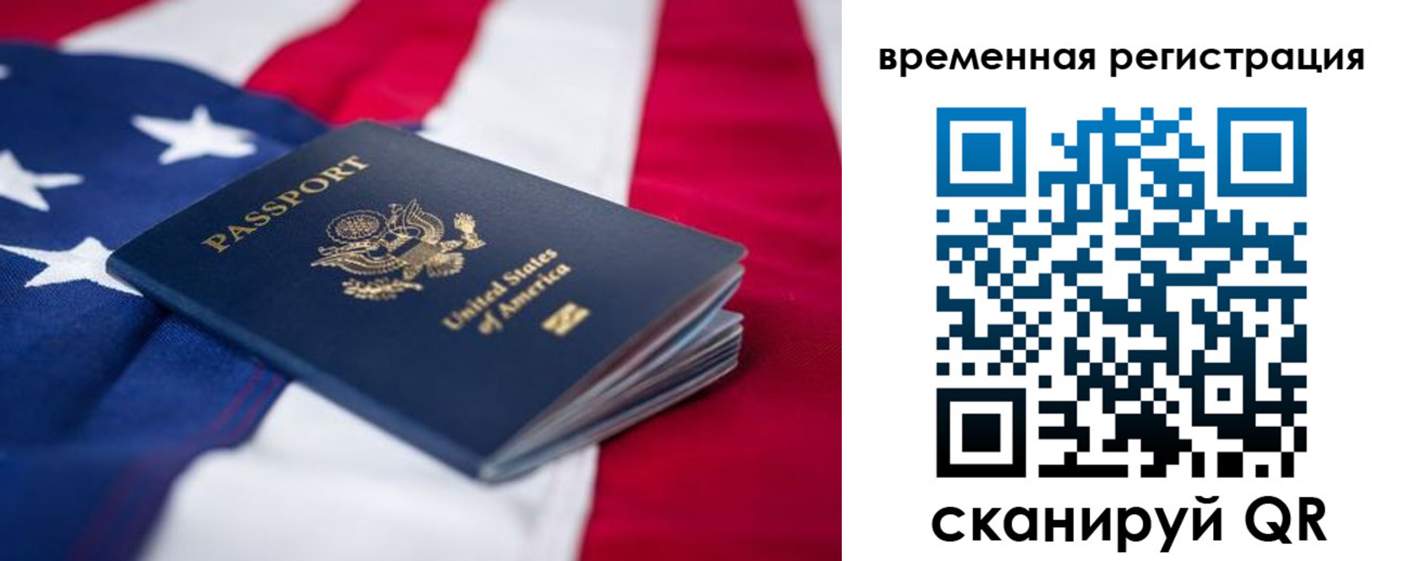 прописка в квартире в Жирновске