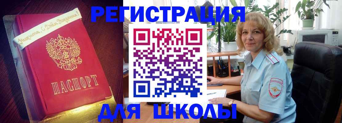 прописка для военкомата в Жирновске