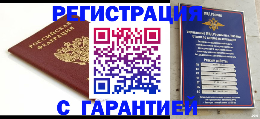 регистрация для дет. сада в Жирновске
